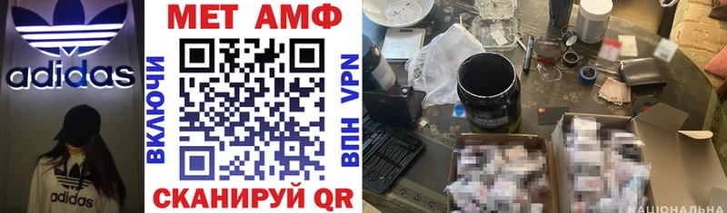 наркотики  blacksprut зеркало  АМФЕТАМИН Premium  Рассказово 