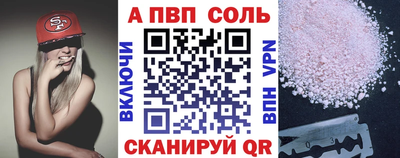 A PVP Crystall  МЕГА вход  Рассказово 