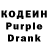 Codein напиток Lean (лин) Kim jangmi