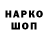 Амфетамин 97% RaisMannapov