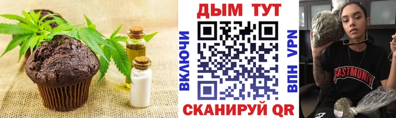 Еда ТГК конопля  blacksprut как зайти  Рассказово 