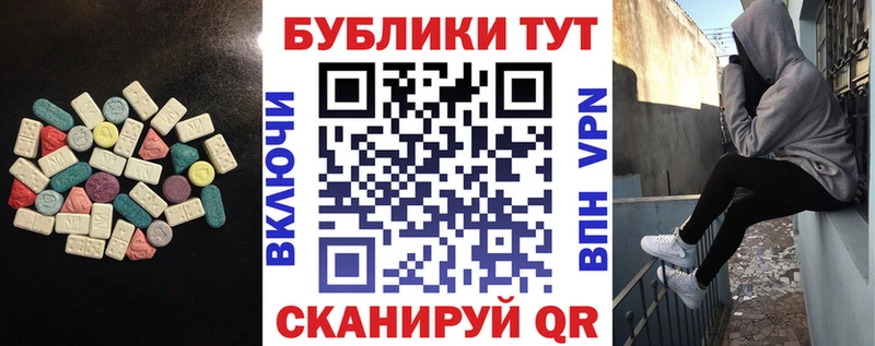 ЭКСТАЗИ 250 мг  где найти наркотики  Рассказово 