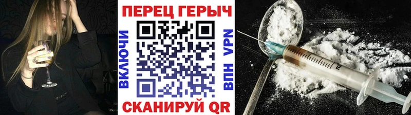 ГЕРОИН Heroin  наркошоп  MEGA ссылки  Рассказово 