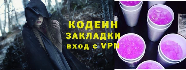 мяу мяу мука Зерноград