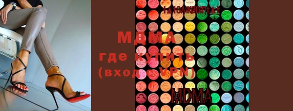 гидра Абдулино