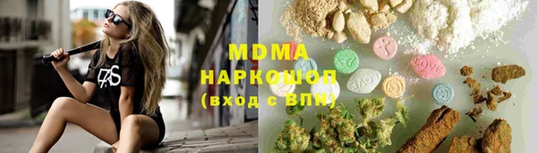 каннабис Зеленокумск