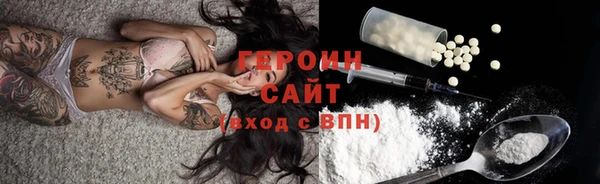jwh Абаза