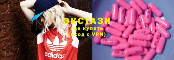 мяу мяу кристалл Магас