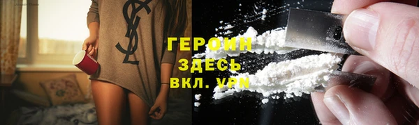 гидра Абдулино