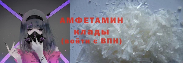 ALPHA PVP Майский