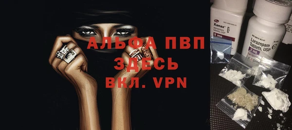 мяу мяу кристалл Магас