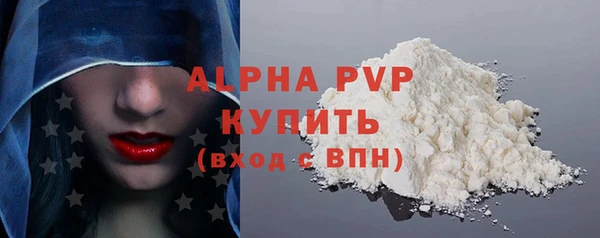 jwh Абаза