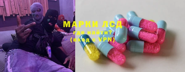 гидра Абдулино