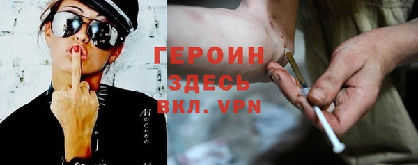гидра Абдулино