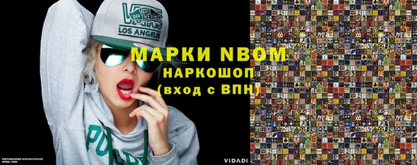 гидра Абдулино
