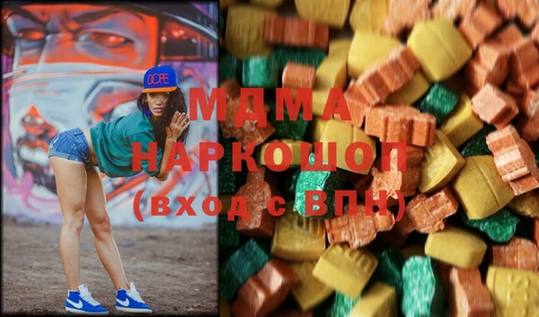 mdma Абинск