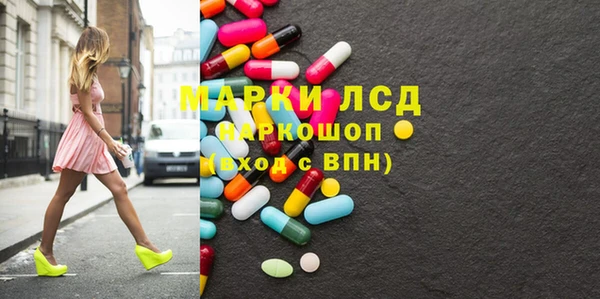 jwh Абаза
