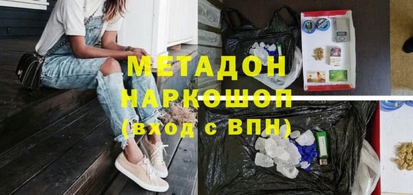 гидра Абдулино