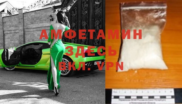 гидра Абдулино