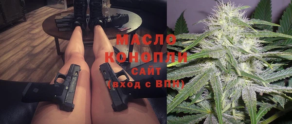мяу мяу кристалл Магас