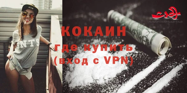 бошки Зеленодольск