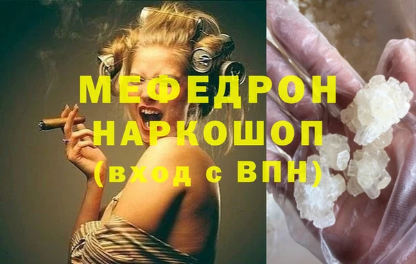 jwh Абаза