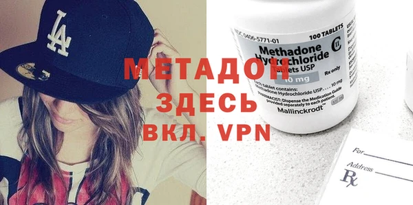 jwh Абаза
