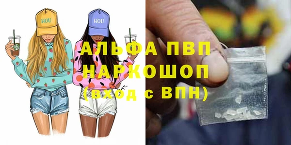 jwh Абаза