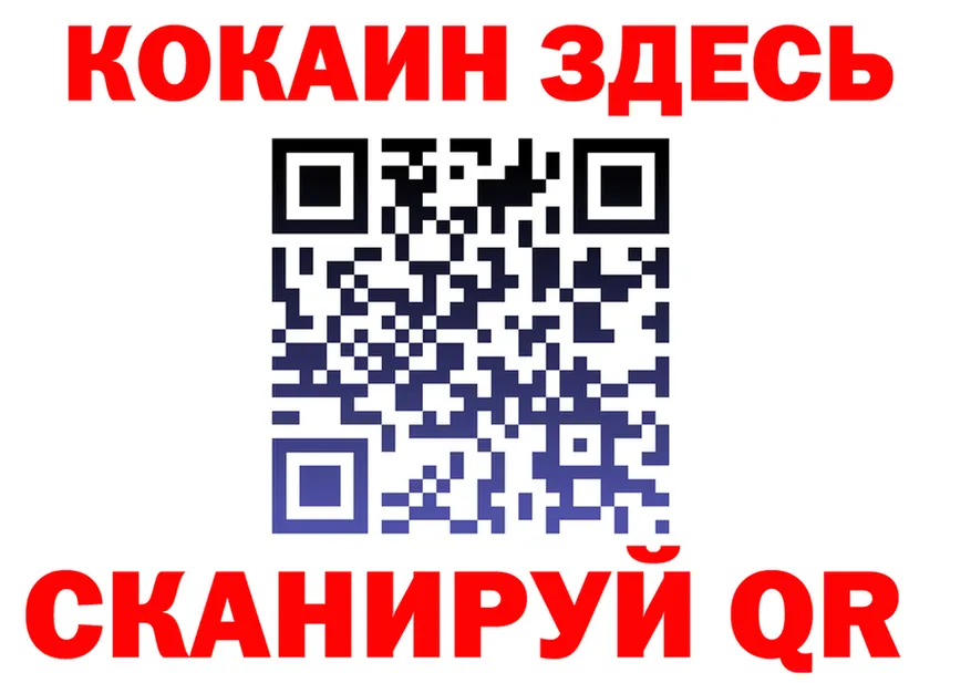 А ПВП мука зеркало мориарти MEGA Рассказово