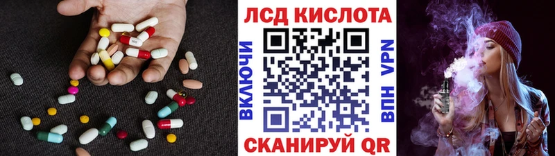 Лсд 25 экстази кислота  Рассказово 