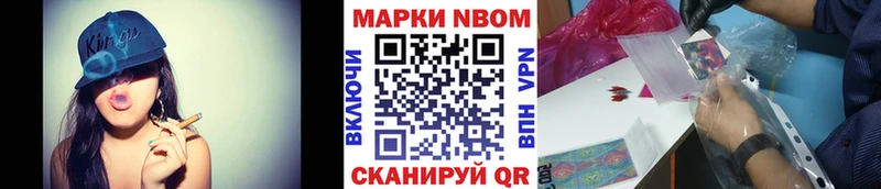 площадка формула  Рассказово  Марки N-bome 1,5мг 