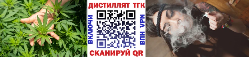 Дистиллят ТГК вейп с тгк  сколько стоит  Рассказово 